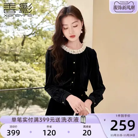 香影丝绒上衣女秋冬2023新款长袖圆领黑色衬衣高端赫本风法式衬衫图片