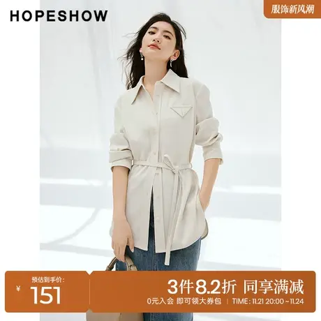 红袖outlets腰带淑女翻领长袖hopeshow2023秋装新款通勤气质上衣商品大图