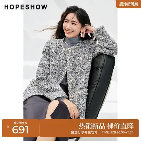 红袖outlets粗花呢气质名媛外套hopeshow2023冬款香风高级感上衣商品大图