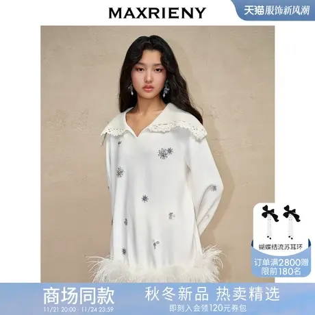 【商场同款】MAXRIENY精致复古休闲感雪花钉钻卫衣女秋冬宽松上衣商品大图