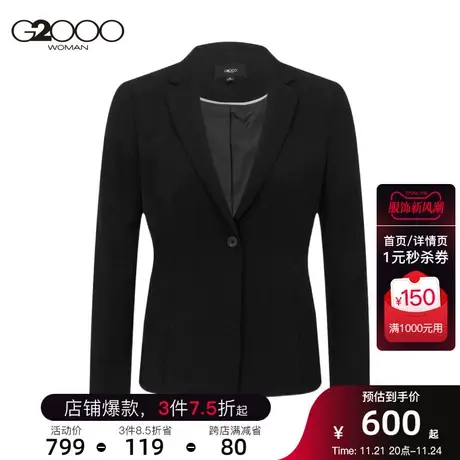 G2000女装一粒扣修身正装商务西装外套职业装女图片