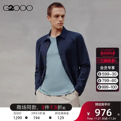 【弹力】G2000男装商场同款春夏季新款时尚设计时髦男士夹克外套图片