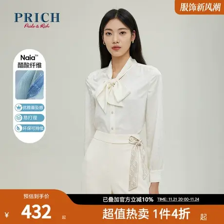 【醋酸面料】【商场同款】PRICH春秋新款半哑光透气上衣衬衫女商品大图