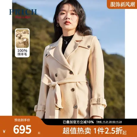 PRICH【商场同款】冬季新款气质绵羊毛毛呢大衣短款外套女商品大图