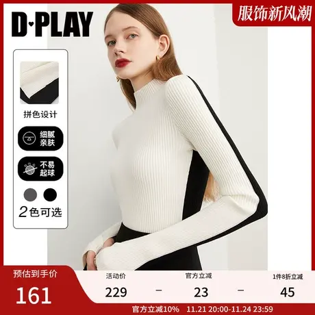 DPLAY秋装新款时尚黑白拼色半高领修身套头毛衣图片