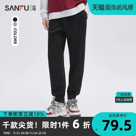 三福2023秋男士贴标针织休闲裤 运动风宽松九分裤男474281商品大图
