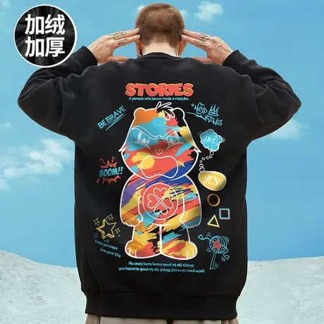 oversize小熊圆领卫衣男潮牌ins潮流大码男装秋冬款加绒加厚无帽商品大图