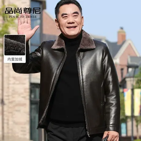 【加绒加厚】2023新款男士皮衣外套冬季防风保暖商务款翻领皮夹克商品大图