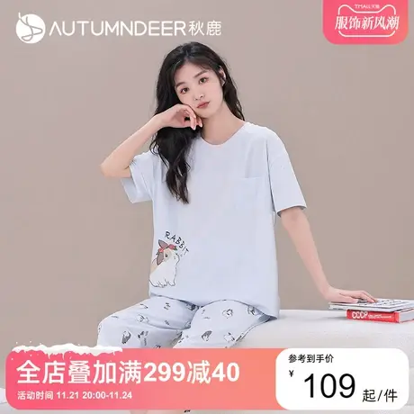 秋鹿纯棉薄款圆领短袖七分裤睡衣夏季女款可爱卡通家居服舒适宽松图片