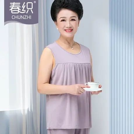 春织夏季妈妈莫代尔睡衣女套装背心两件套宽松冰丝凉感老人家居服商品大图