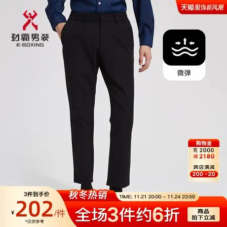 劲霸男装男士休闲裤秋季新款时尚商务弹性抽绳慢跑运动裤BCKC3103图片