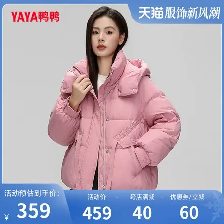 鸭鸭羽绒服女2023年冬新品短款连帽纯色小个子韩版休闲加厚外套W图片