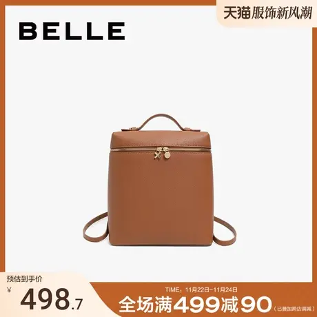 百丽包包女秋季2024新款假日出行软皮大号荔枝纹包双肩包X9237CX3图片