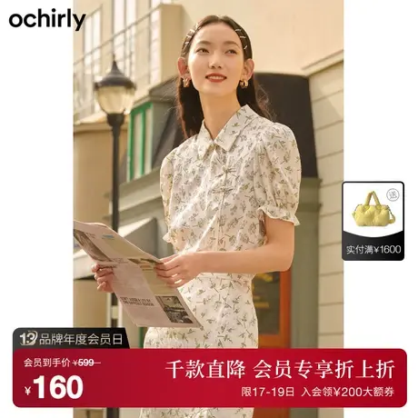 【首降】国风系列 欧时力新中式短袖t恤新夏盘扣碎花烧花泡泡袖图片