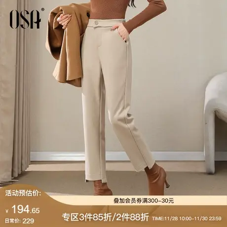 OSA欧莎高腰直筒毛呢西装裤女秋冬季2023年新款磨毛休闲烟管裤子图片