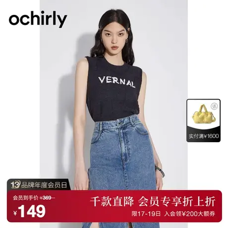 【首降】ochirly度假系列欧时力 提花针织背心23夏格子休闲运动风商品大图