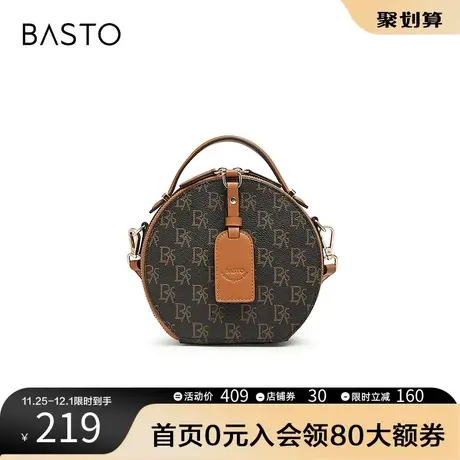 百思图奥莱2023冬季新款时髦老花小圆包单肩斜挎包女X3272DX3图片