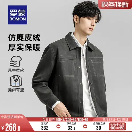 【仿麂皮绒】罗蒙男士潮流百搭工装翻领夹克衫2024春季新款外套男图片