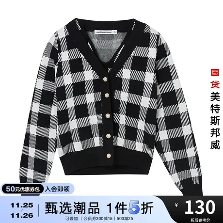 国货美特斯邦威针织衫女春季款百搭格子两件装上衣舒适女针织图片