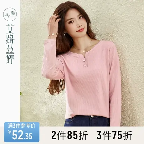 艾路丝婷长袖T恤女2023年新秋季新款小V领显瘦气质减龄打底衫上衣商品大图