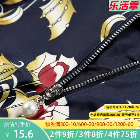 秋水伊人2020夏装印花显瘦A字碎花半身裙子G021图片
