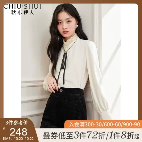 秋水伊人雪纺立领衬衫2021冬季新款女装纯色气质时尚衬衣女士上衣图片