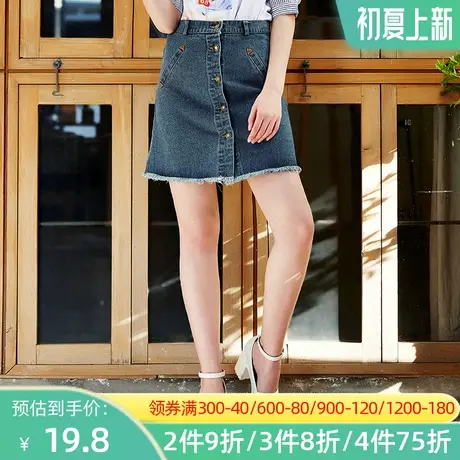 秋水伊人2020夏季新款女装韩版简约流行牛仔包臀半身短裙子FR123图片