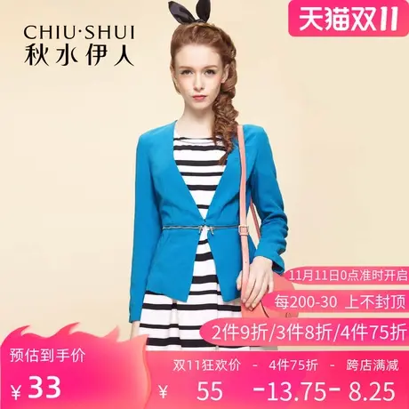 秋水伊人2020秋装新款女装时尚修身拉链短款两穿外套上衣FR944图片