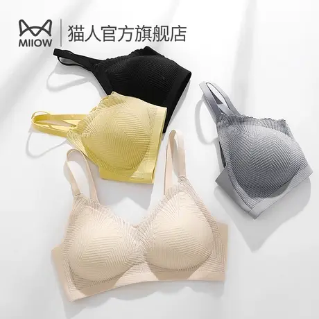 猫人无痕内衣女蕾丝薄款小胸聚拢无钢圈美背收副乳防下垂文胸胸罩图片