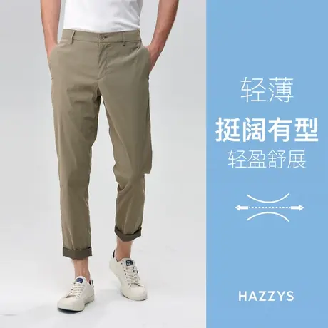 Hazzys哈吉斯奥莱春夏新品男士休闲裤商务宽松裤子男潮流男装长裤图片