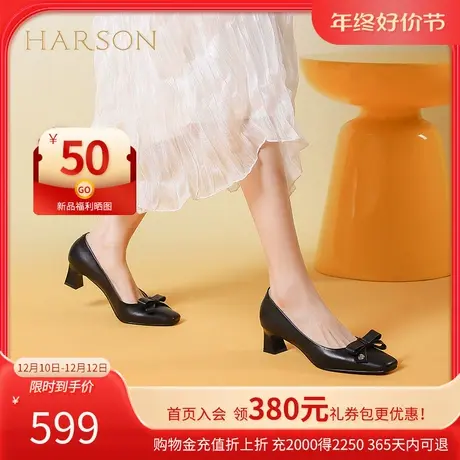 [蝴蝶控]哈森单鞋女2024春新款方头浅口一脚蹬通勤皮鞋HWS240118图片