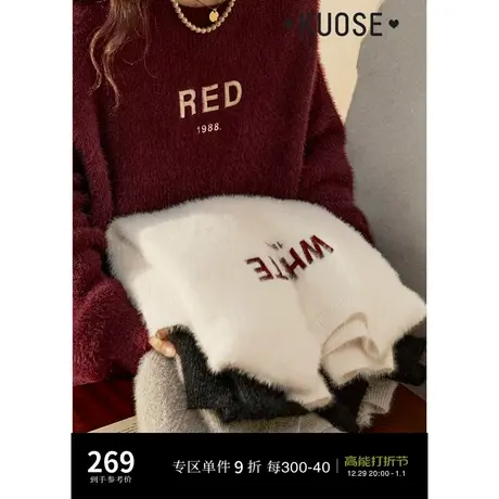 阔色酒红色厚毛衣女秋冬季氛围感情侣白色慵懒中长款针织衫商品大图