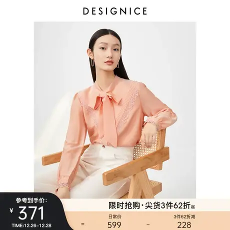 通勤风迪赛尼斯2023春秋新款醋酸飘带宽松长袖衬衫女桑蚕丝衬衣图片