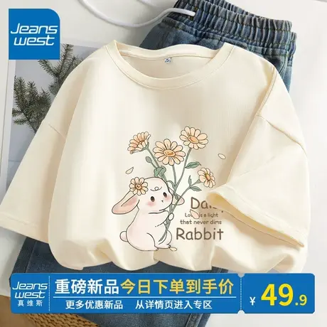 KV真维斯杏色短袖t恤女款纯棉衣2025新款春秋圆领韩系小众衣服潮图片