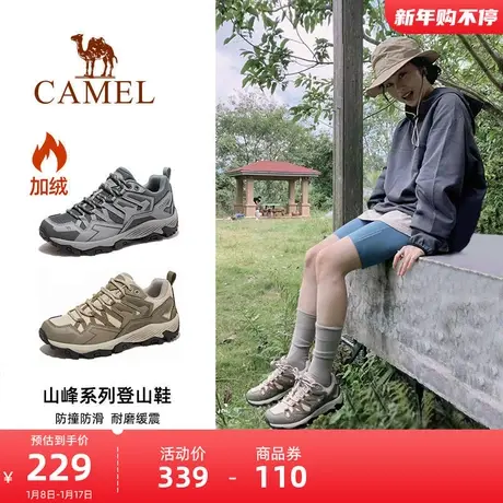 骆驼登山鞋男士2023秋季新款爬山鞋防滑透气徒步鞋女式户外运动鞋图片