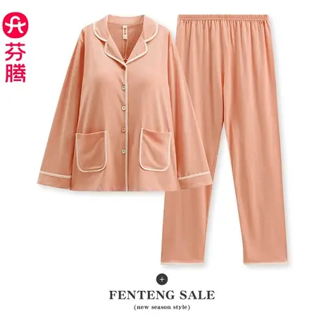 芬腾睡衣女春秋季纯棉长袖翻领开衫带胸垫全棉大码宽松家居服套装图片