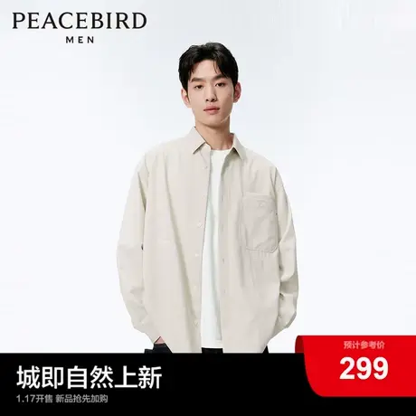 太平鸟男装 休闲衬衫2024春季新款纯色舒适外穿式衬衫男士上衣潮图片