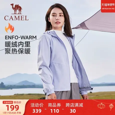 骆驼运动茄克薄款外套女士春秋防风防雨梭织休闲夹克上衣男商品大图