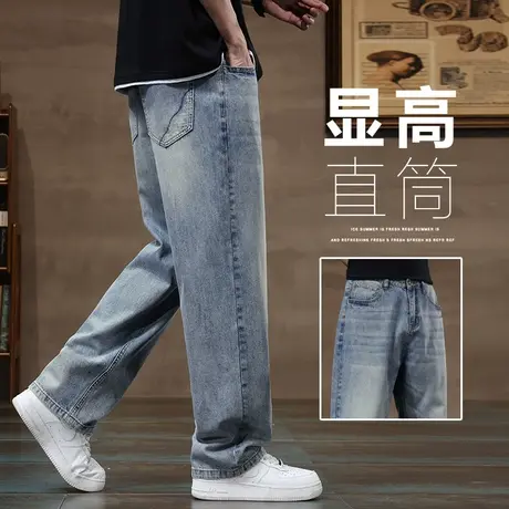 垂感阔腿微喇叭男裤子春季春秋款男装宽松直筒美式复古休闲牛仔裤图片