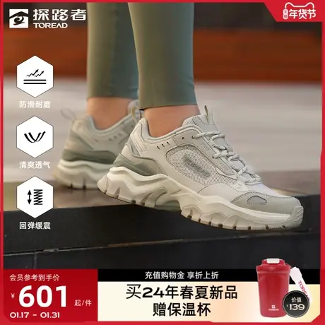 探路者2024年春夏新款男女运动休闲鞋户外情侣透气防滑减震跑步鞋🅾图片