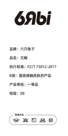 6RBI抑菌无痕一体式美背内衣女士小胸聚拢性感防下垂侧收副乳聚拢商品大图