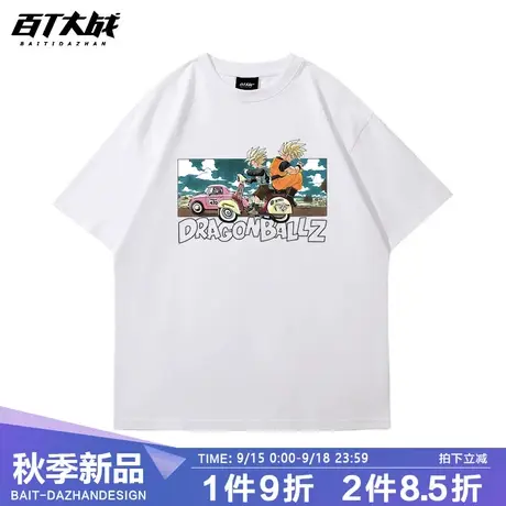t恤男士短袖日系七龙珠悟空印花动漫周边白色百搭宽松高品质上衣商品大图