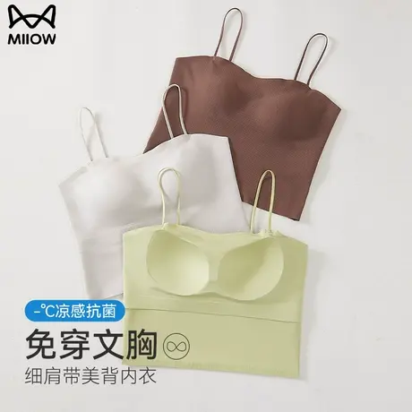 猫人纯欲吊带背心女无痕打底内搭打底衫修身美背一体免穿文胸吊带图片