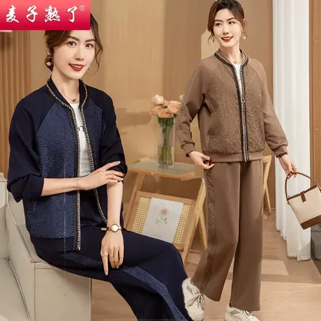 2024春秋新款妈妈运动服休闲两件套装阔太太中老年人女装长袖外套图片