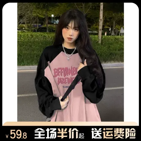 vintage拼色插肩袖圆领卫衣女秋冬加绒加厚宽松慵懒风上衣小个子商品大图