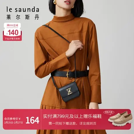 莱尔斯丹春夏新款时尚优雅单肩斜跨金属饰扣女小包4TH7776商品大图