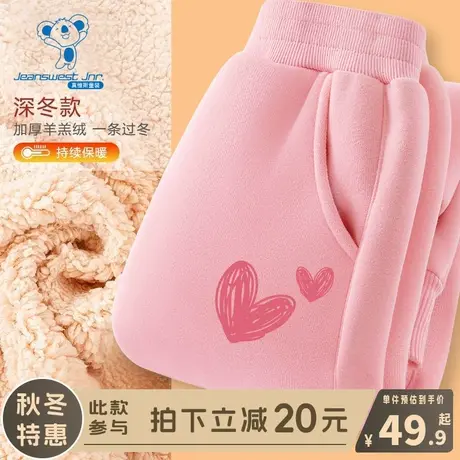 KX真维斯女童加绒裤子秋冬款女孩加厚保暖长裤儿童冬季羊羔绒卫裤图片