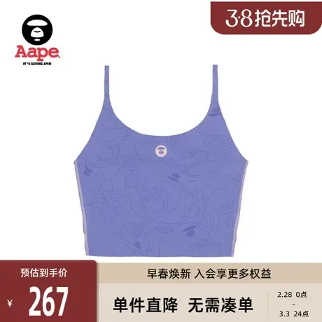 Aape旗舰店配饰迷彩字母猿人印花修身运动内衣4975XAJ商品大图
