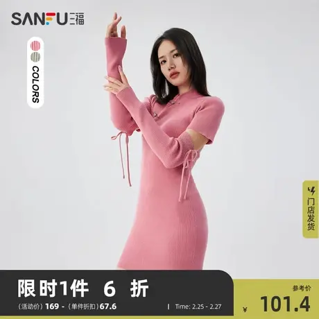 三福连衣裙2024秋冬新款新中式国风修身时尚包臀裙欧美女装475249图片
