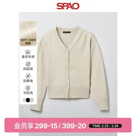 SPAO韩国同款2024年春季新款女士休闲时尚V领毛衣开衫SPCKE12W03商品大图